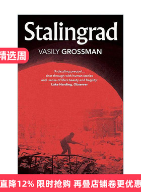 英文原版 Stalingrad 斯大林格勒 瓦西里·格罗斯曼 英文版 进口英语原版书籍