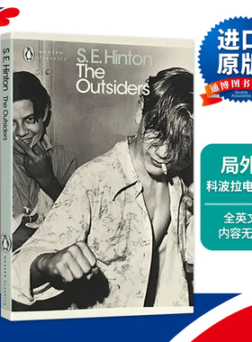 局外人 The Outsiders 英文原版小说 苏珊辛顿 小教父 常青藤国际奖 美国畅销青少年读物 进口英语书籍版 科波拉经典电影英文原著