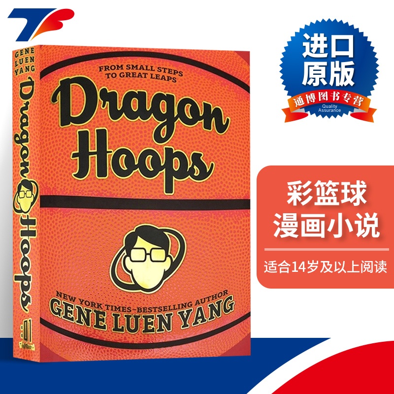 全彩精装英文版进口书籍