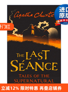 The Last Séance 阿加莎·克里斯蒂超自然故事集进口原版英文书籍