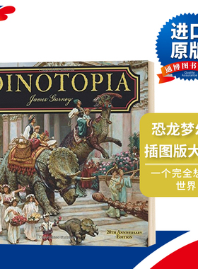 英文原版 Dinotopia 恐龙梦幻国 插图版大开本 精装 英文版进口原版英语书籍 James Gurney
