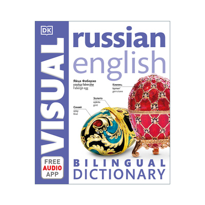 英文原版 Russian-English Bilingual Visual Dictionary DK Bilingual Visual Dictionaries 俄英双语视觉词典 英文版 进口书籍