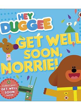 英文原版 Hey Duggee Get Well Soon Norrie 嗨道奇绘本 探望生病的朋友 英文版 进口英语原版书籍