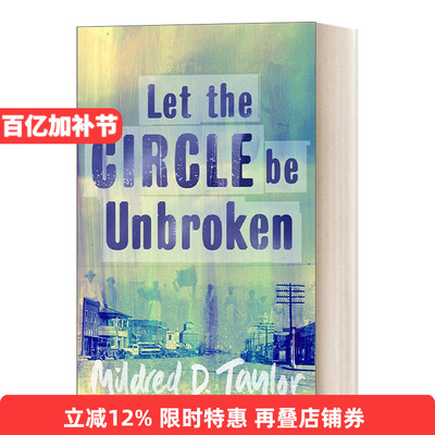 Let the Circle be Unbroken 让圈被绵延不绝 黑色棉花田续篇进口原版英文书籍