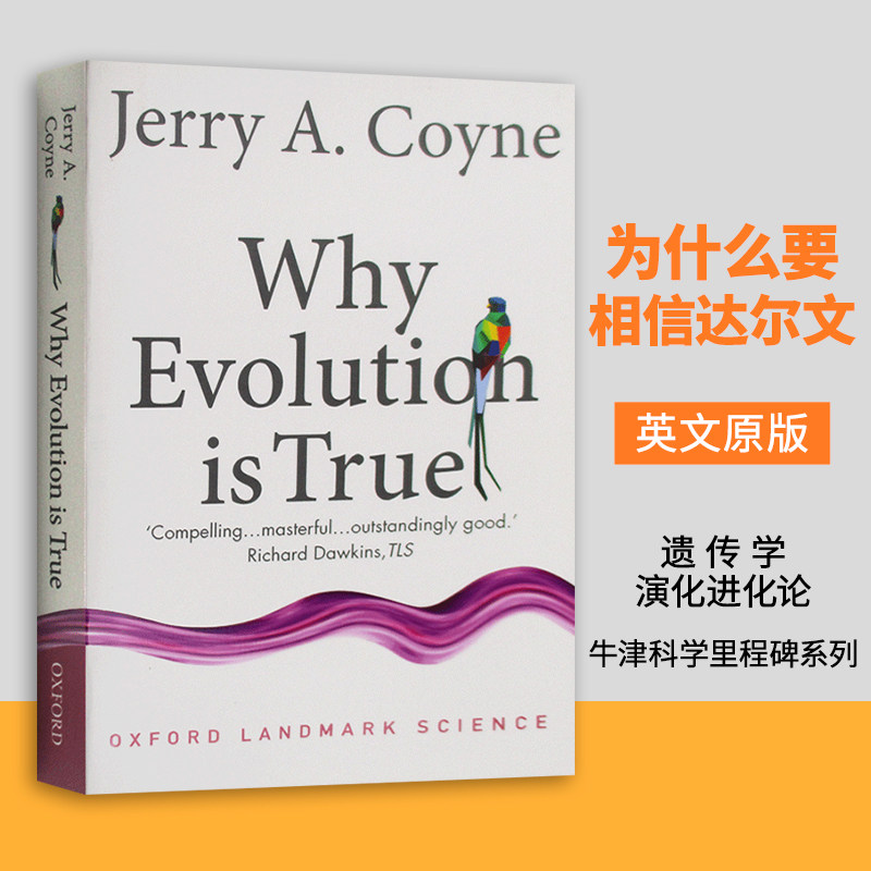 为什么要相信达尔文 Why Evolution is True 英文原版书 遗传学 演化进化论 英语科学书籍 牛津科学里程碑系列 Jerry A. Coyne
