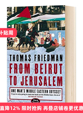 从贝鲁特到耶路撒冷 From Beirut to Jerusalem 英文原版书 阿以冲突 中东历史 1989美国国家图书奖非虚构类大奖 进口英语书籍