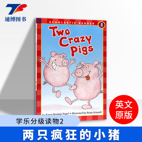 英文原版学乐分级读物2
