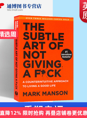 重塑幸福 The Subtle Art of Not Giving a F*ck 英文原版 如何活成你想要的模样  马克曼森 Mark Manson