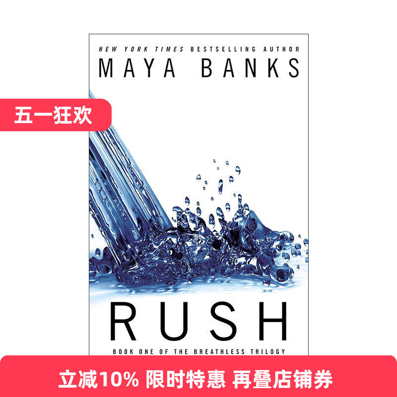 英文原版 Rush The Breathless Trilogy 01 汹涌 无法呼吸三部曲1 女性小说 Maya Banks 英文版 进口英语原版书籍