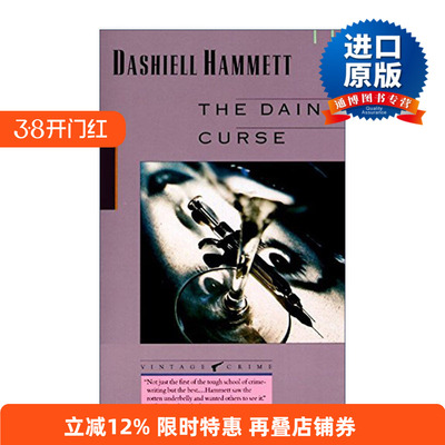 英文原版 The Dain Curse 丹恩家的诅咒 戴恩家的祸祟 犯罪推理小说 马耳他之鹰作者Dashiell Hammett 英文版 进口英语原版书籍