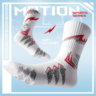 篮球袜男款实战夏季蓝箭加厚吸汗训练透气高帮毛巾底跑步防滑中筒