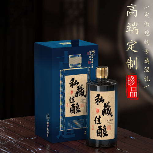 1斤装高端白酒玻璃瓶定制