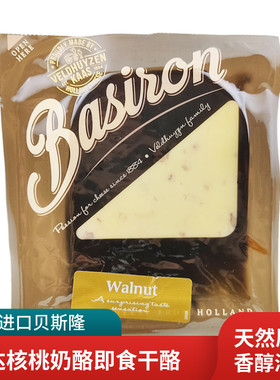 荷兰奶酪儿童即食芝士