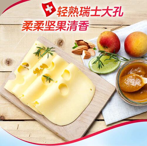 瑞士进口天然宝宝辅食儿童干酪片