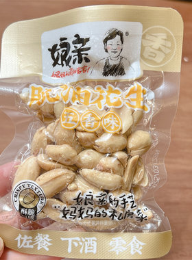 娘亲脱油花生麻辣味五香味