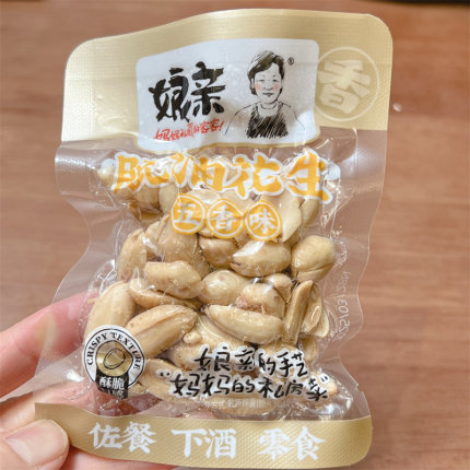 娘亲脱油花生麻辣味五香味花生米去壳炒货小包零食佐餐下酒菜小吃