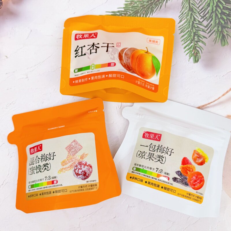 牧果人一包梅好混合梅好红杏干草莓干陈皮梅片乌梅条果脯蜜饯零食