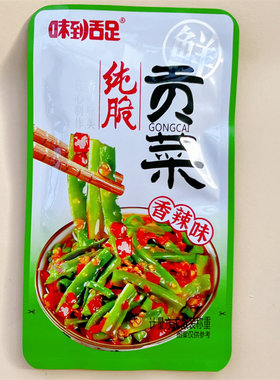 味到舌足纯脆贡菜香辣味下饭菜