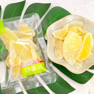 玉湘果缘糖姜片姜片糖甜辣白糖姜片即食泡茶湖南特产蜜饯休闲零食
