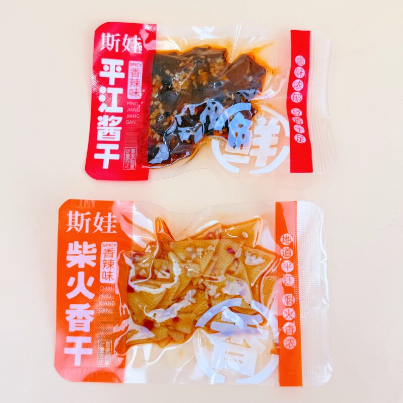 斯娃平江酱干柴火香干湖南特产平江豆干香辣解馋香干酱干零食小吃
