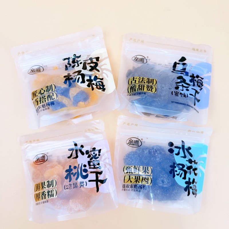 亲喔冰花杨梅水蜜桃干陈皮杨梅乌梅条干小包蜜饯果脯果干休闲零食