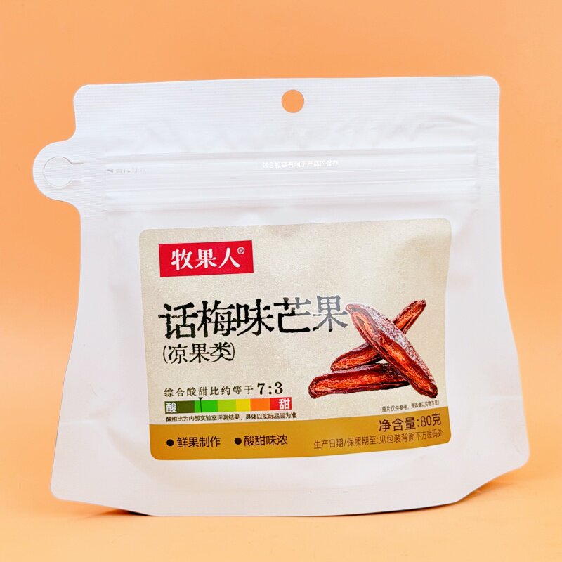 牧果人话梅味芒果陈皮乌梅条80g芒果干酸甜果脯小包办公休闲零食