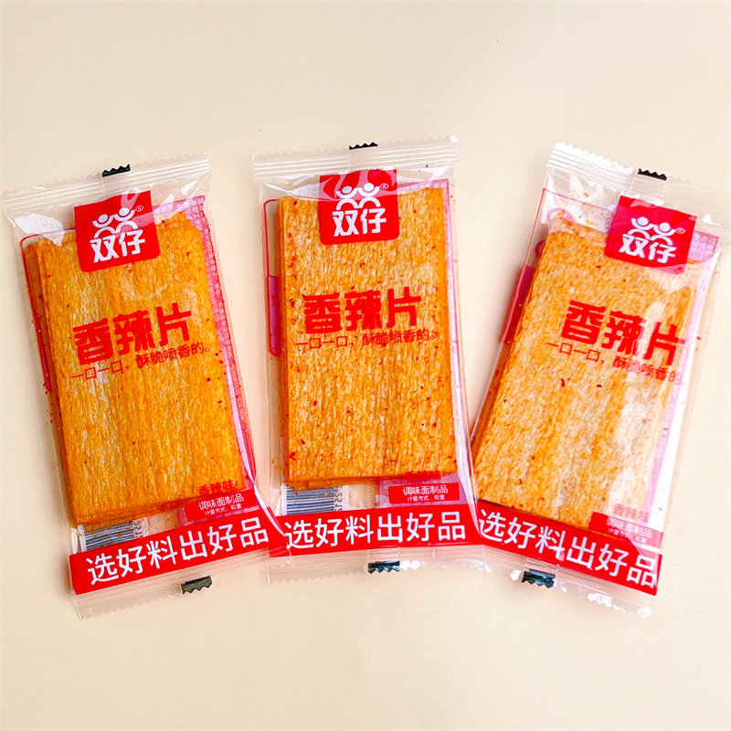 双仔香辣味香辣片儿时怀旧素零食麻辣解馋小吃零食散装独立小包装