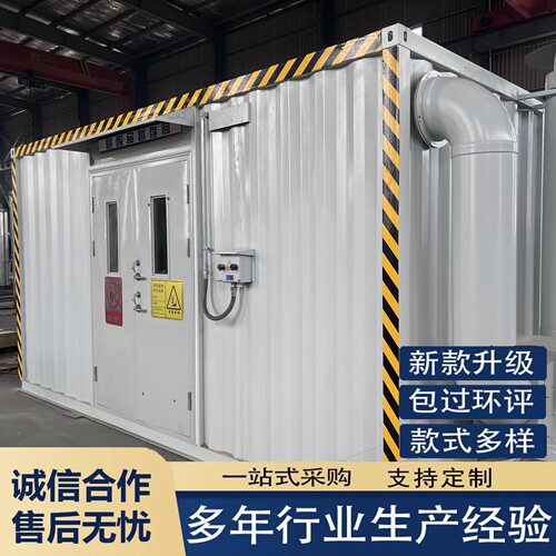 防火防爆防渗漏危险品储存间