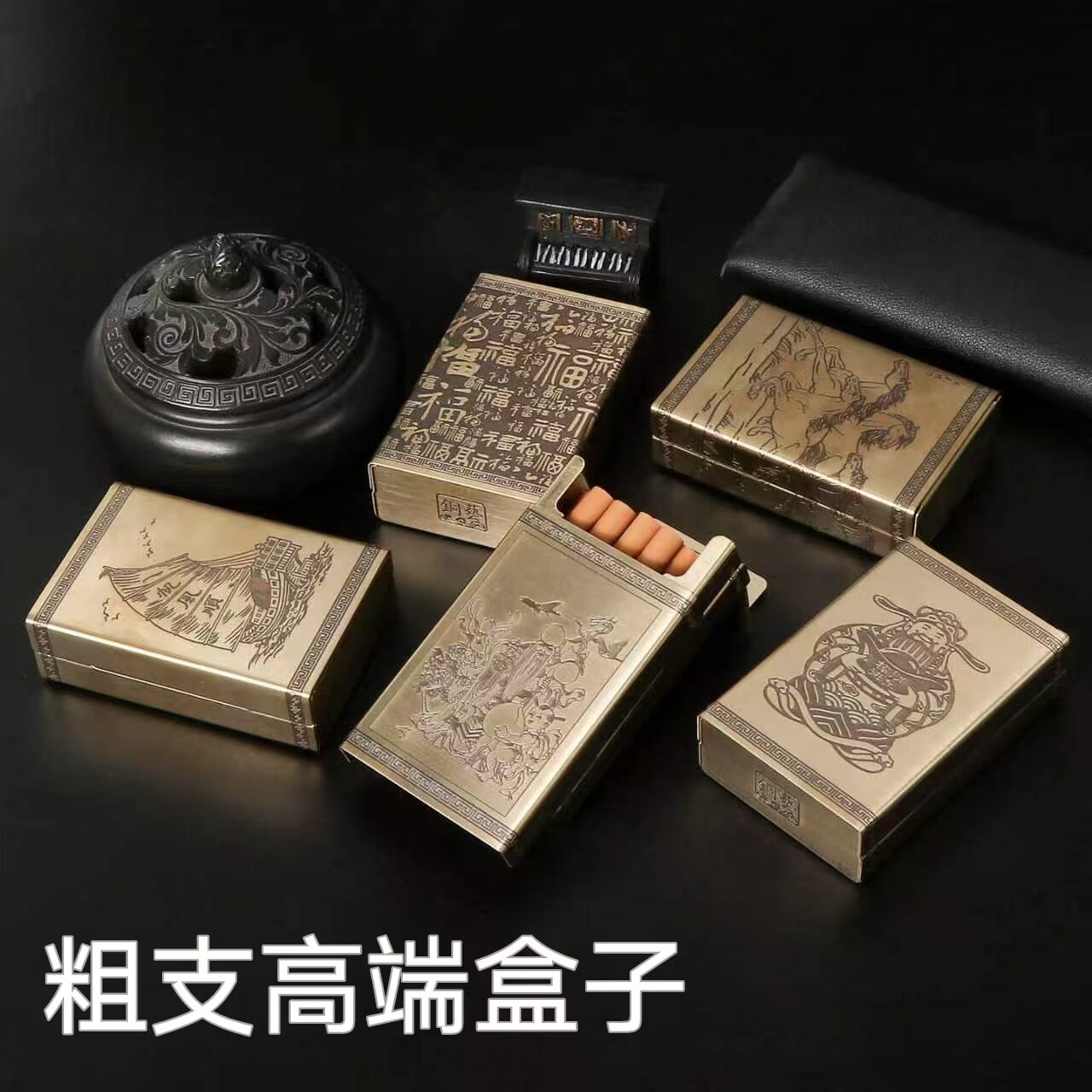 粗支高端盒子烟盒20支装粗细整包图片