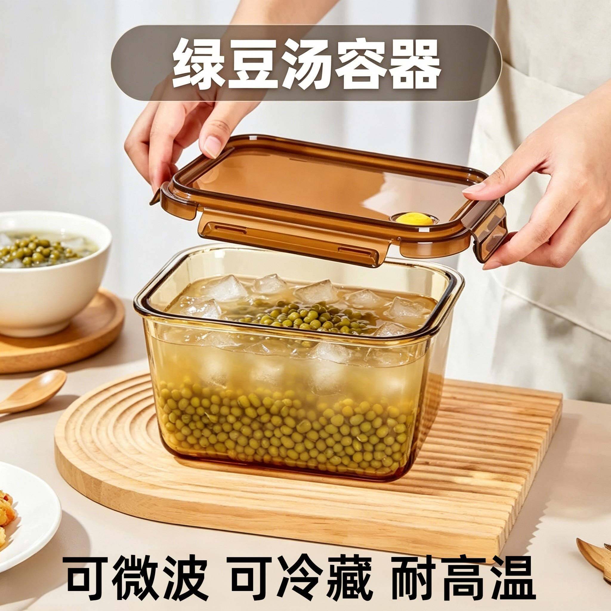 绿豆汤容器玻璃保鲜盒密封泡菜图片