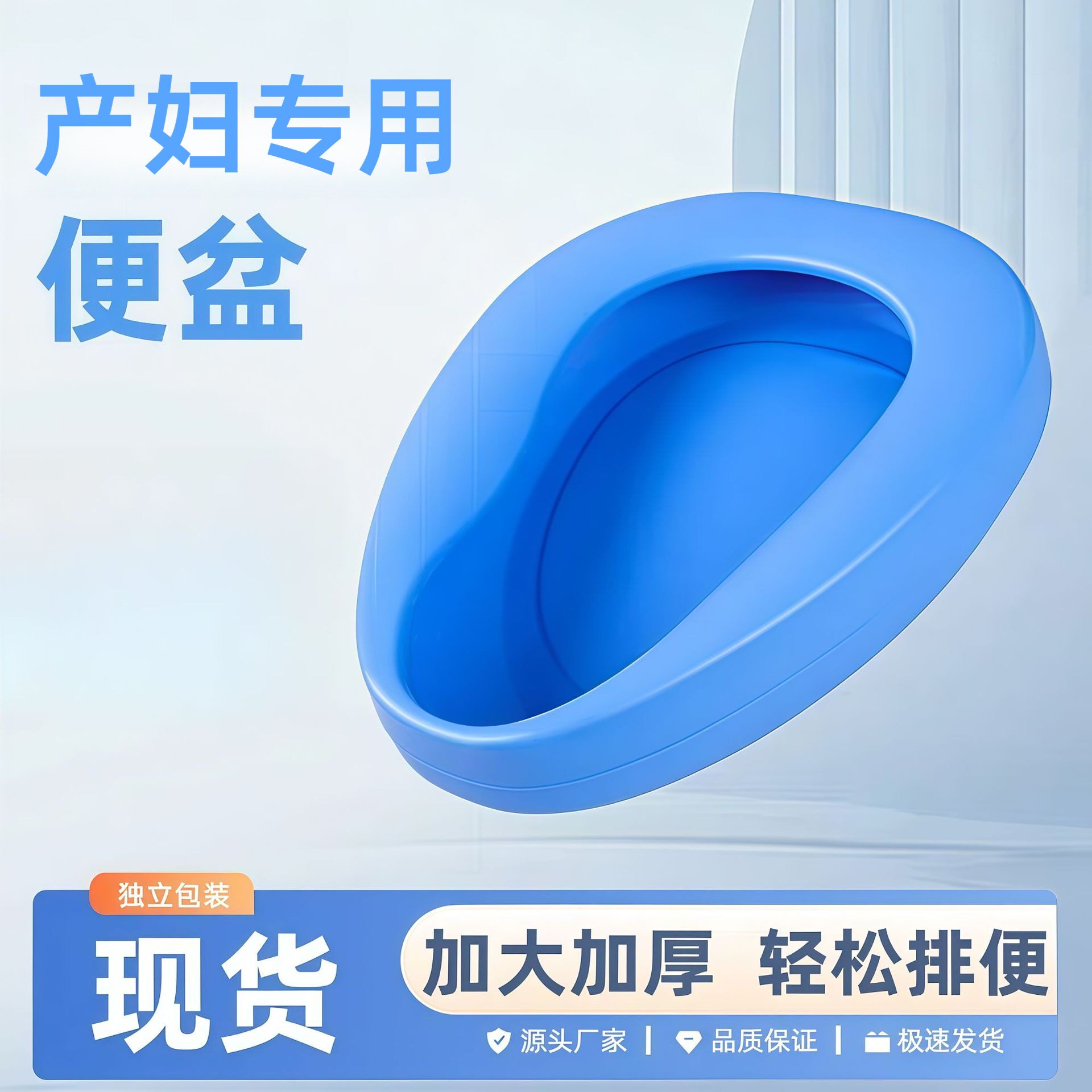 便盆产妇专用孕产妇女大小便器塑料坐便椅折叠式用床上可移动