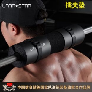 懦夫垫杠铃护肩垫深蹲护肩护颈垫保护套臀推臀桥懦夫垫