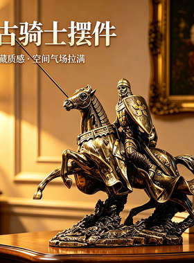 中世纪武士盔甲模型罗马工艺品