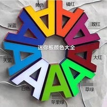 signboard signs迷你字无边字不锈钢发光字霓虹灯字neon