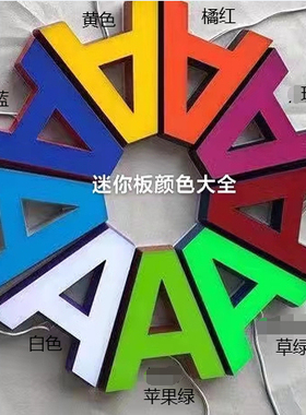 signboard signs迷你字无边字不锈钢发光字霓虹灯字neon