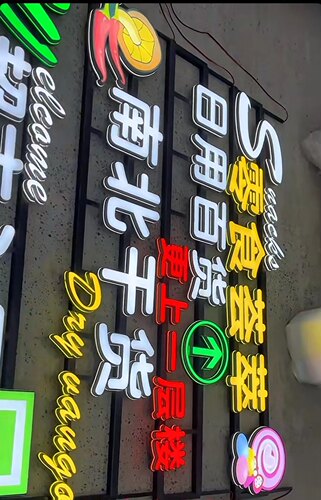 MINI Advertising Signs迷你字无边字不锈钢发光字霓虹灯字neon