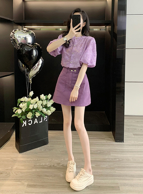 紫色时尚套装裙女夏泡泡袖衬衫牛仔裙设计感两件套减龄穿搭一整套
