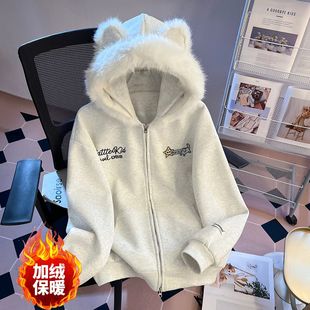 女童秋冬加绒卫衣外套2025新款初中生美式猫耳朵毛领连帽开衫上衣