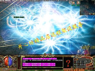 42魔法传奇3单机版 赤龙月河龙穴鬼蜮深虎滩外网局域网包安装架设