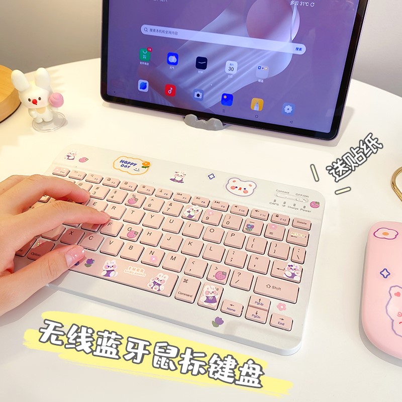 无线蓝牙键盘手机外接鼠标套装可爱女生适用于安卓苹果通用游戏