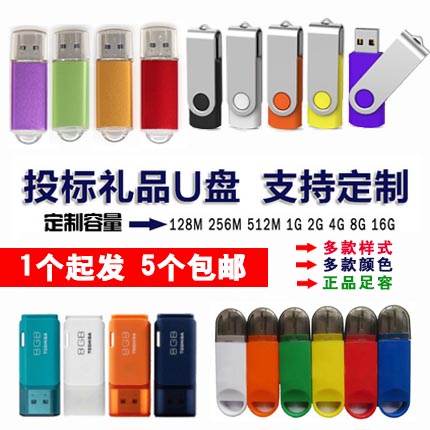 小容量招投标各种样式
