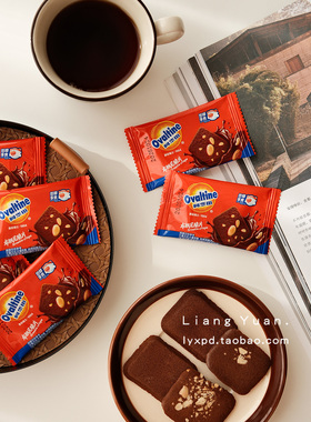 良缘Ovaltine阿华田布朗尼脆片饼干糕点结婚喜糖休闲零食散装