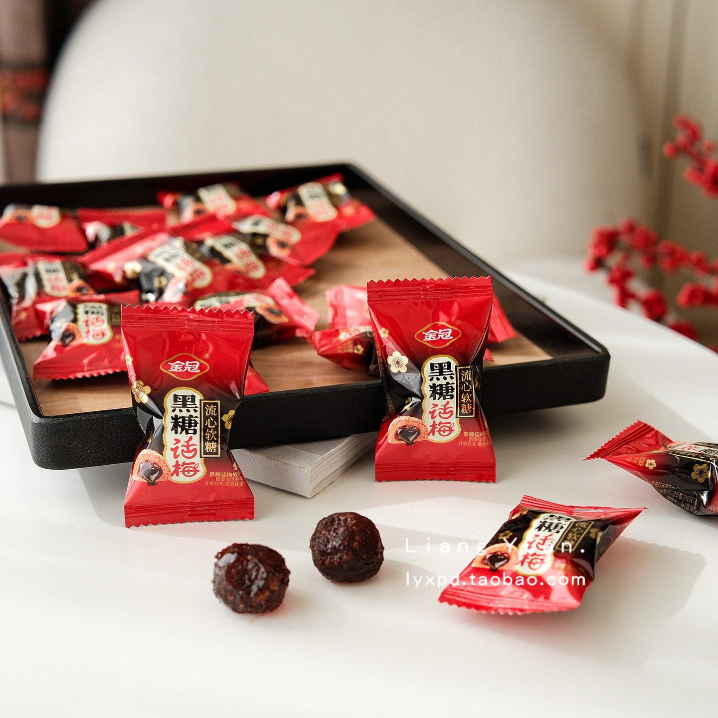 金冠黑糖话梅流心软糖酸甜爆浆夹心糖果解腻休闲零食散装结婚喜糖