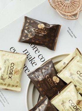 良缘结婚喜糖CODEX双重可可曲奇黄油香脆饼干黑巧克力豆散装零食