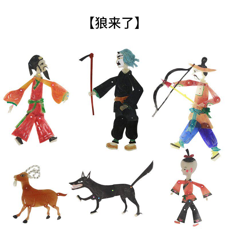 西安牛皮皮影儿童手工材料包DIY
