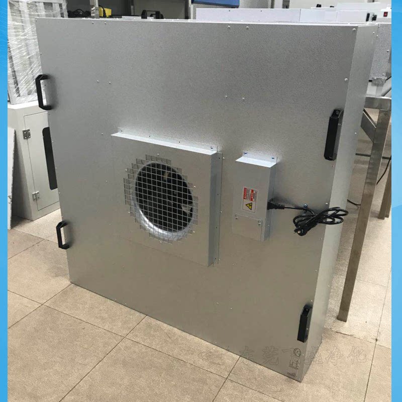 新品 工业FFU空气净化器无尘车间分体净化单元风机高效过滤