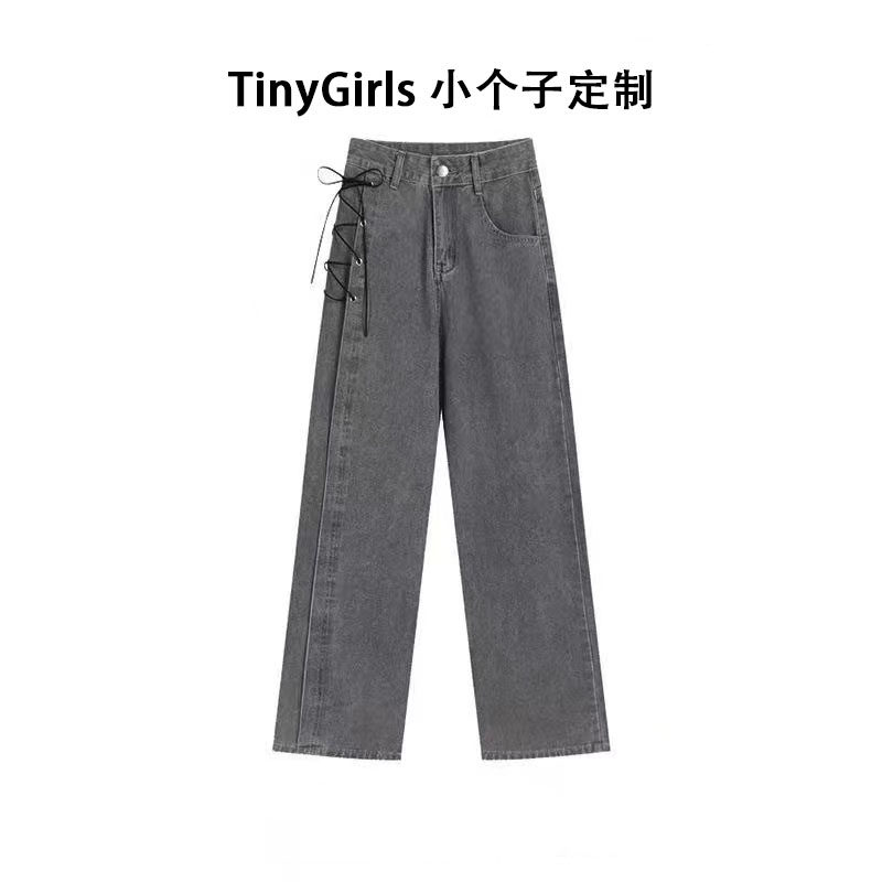 炭灰色侧边绑带高腰牛仔裤女秋季2023年新款直筒宽松显瘦阔腿长裤