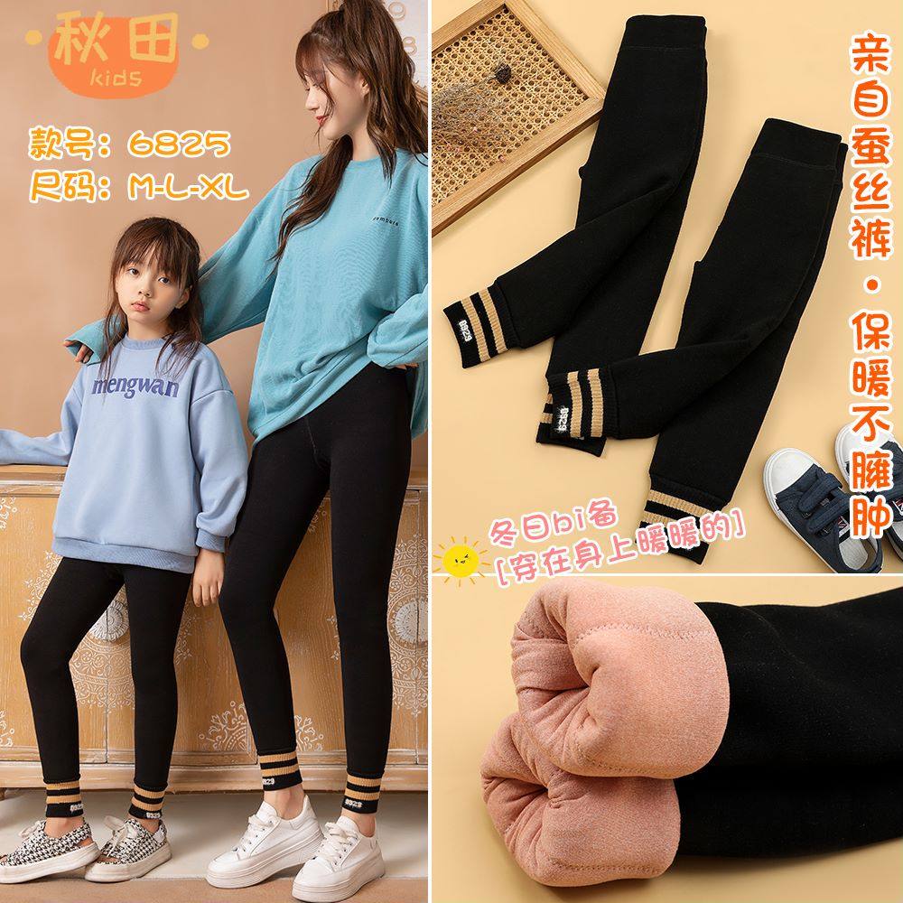 桃子猴 过冬款蚕丝内里儿童打底裤6825,童装/婴儿装/亲子装,其它,淘宝优惠券,粉丝福利购,淘宝优惠卷