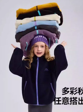 300g加厚膨体摇粒绒轻热抗静电摇粒绒保暖儿童外套802