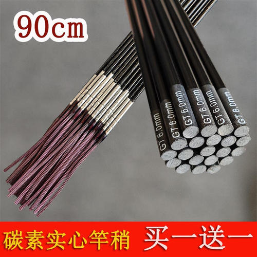 90cm实心竿稍碳素配节台钓竿手竿杆稍鱼竿尖子万向旋转梢头第一节